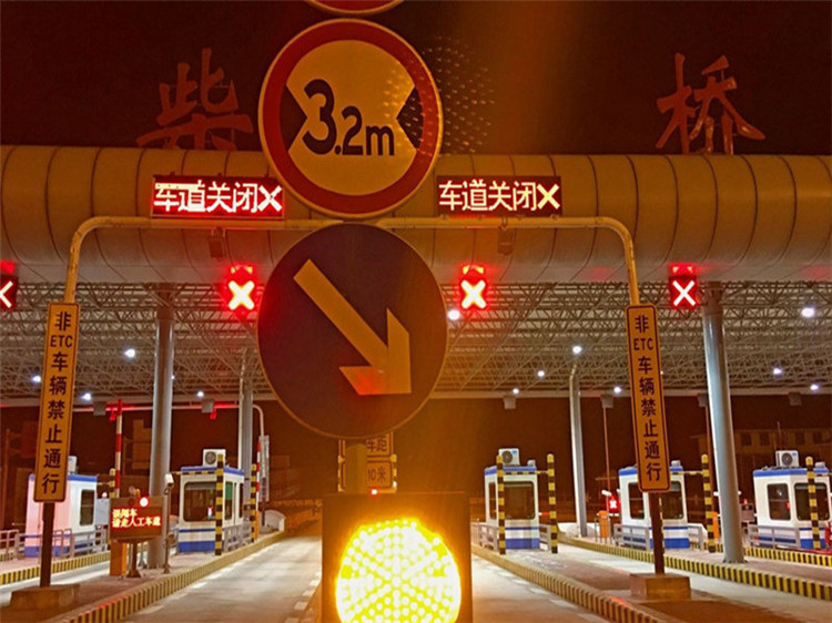铜川收费站网架